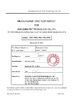Китай Shenzhen TBIT Technology Co., Ltd. Сертификаты